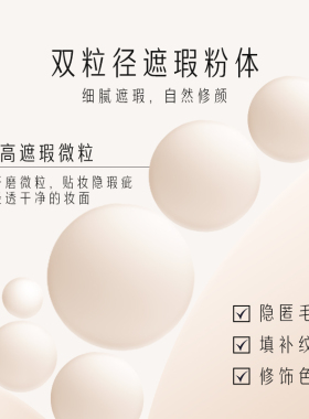 卡婷持妆遮瑕混干油皮粉底液