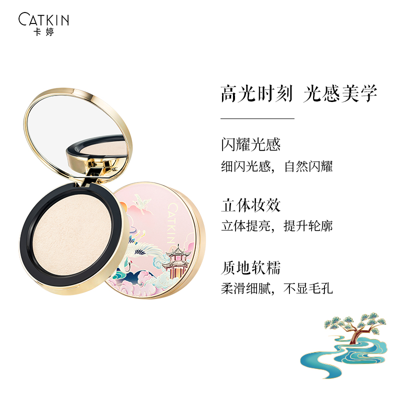 卡婷旗舰店卡婷春江花月夜高光修容盘粉饼提亮肤色鼻影阴影侧暗影神仙闪粉女1