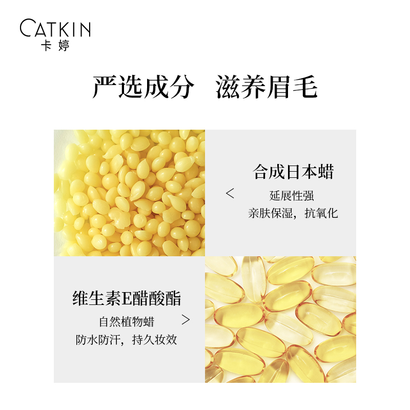 卡婷旗舰店卡婷春江花月夜眉笔持久防水防汗初学者不容易脱色晕染网红女学生2