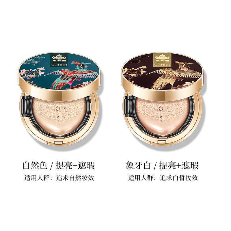 卡婷旗舰店卡婷颐和园联名气垫BB霜女遮瑕隔离保湿补水素颜cc霜棒学生粉底液0