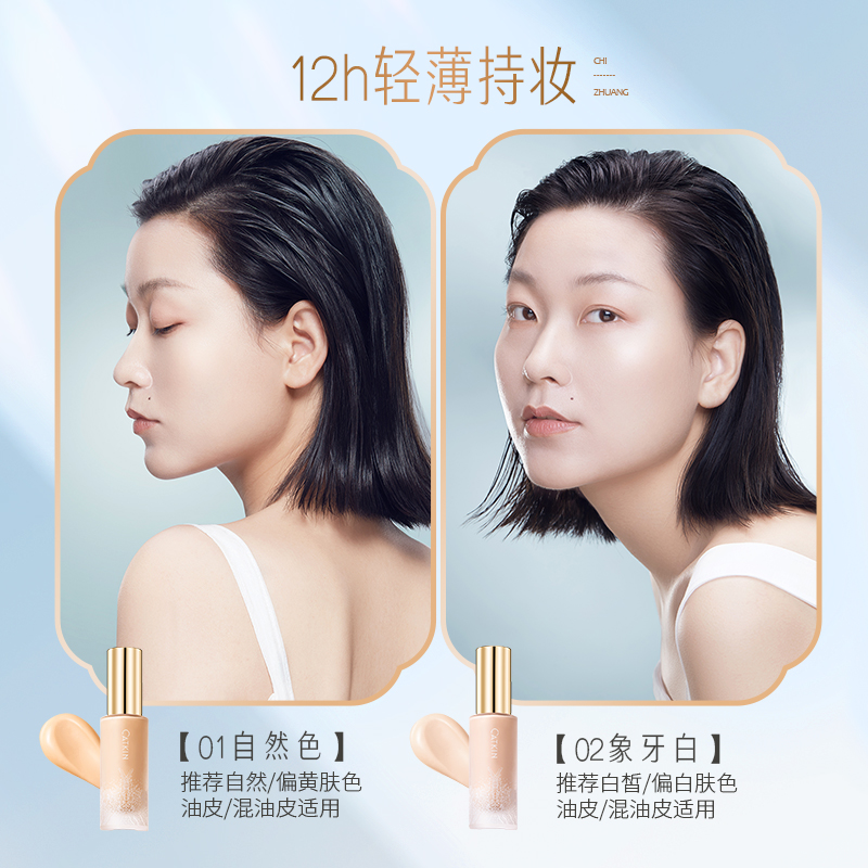 卡婷旗舰店卡婷怦然“星”动礼盒甘望星同款粉底液情人节彩妆套装正品全套1