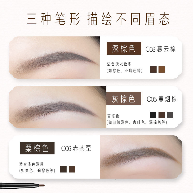 卡婷清平乐女防水防汗不易脱色眉笔 卡婷眉笔/眉粉/眉膏