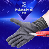 Pu Zhe Five Level Anti-Cutting Tactical Gloves 5 Level Touch Screen Protection Anti Slip Wear Wear Black Outdoor All Finger Gloves