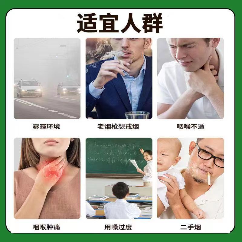 北京同仁堂秋梨膏糖清肺养肺润肺糖糕润喉化痰抽烟戒烟糖清肺茶 - 图2