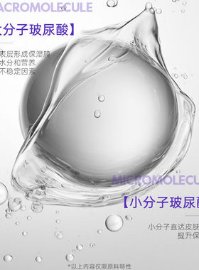 丝维蓝皙焕时舒颜水光精华面膜