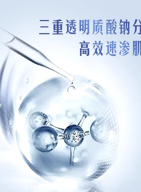 欧薇妍透明质酸钠面膜补水保湿贴片舒缓保持肌肤细致提亮滋润修护