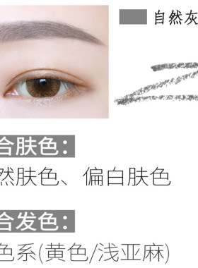 璀璨印象精准塑形3d唐三彩眉笔