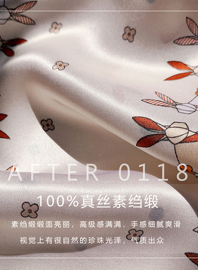 双面飘带双层真丝丝巾
