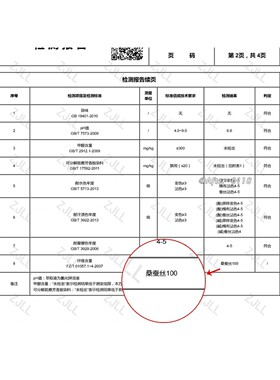 2026年秋真丝飘带绑包长丝巾发带