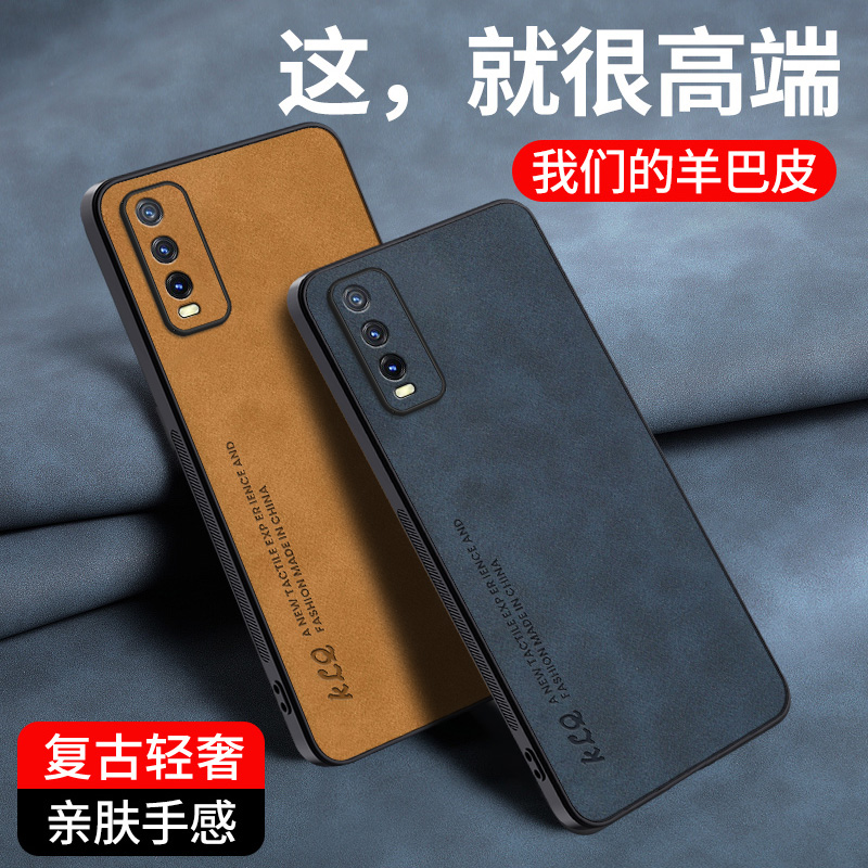 适用VIVO Y20S国际版手机壳防摔Y20海外版保护套Y20i硅胶软Y12S个性创意V2029商务V2026简约V2027新款 - 图0