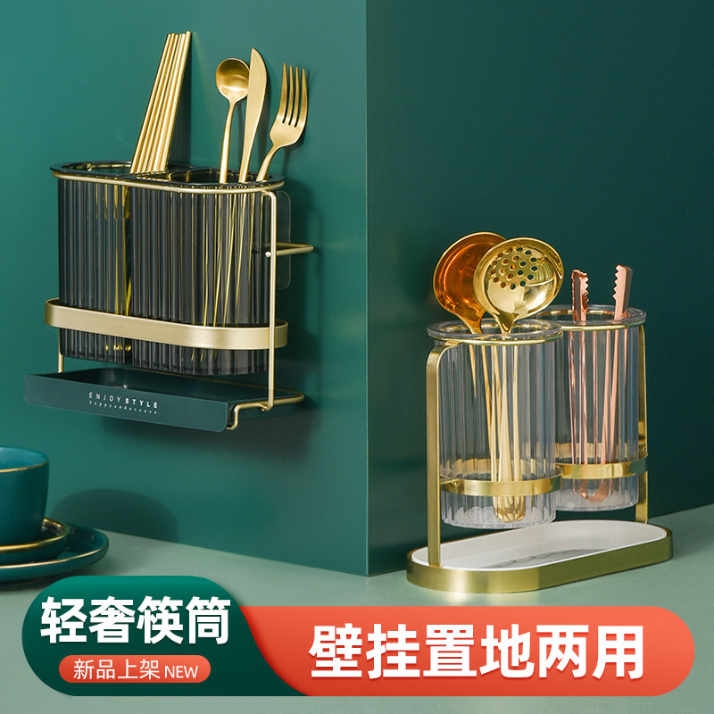 轻奢筷子筒壁挂式家用厨房置物架勺笼沥水收纳盒架子桶篓储物用品,淘宝优惠券,粉丝福利购,淘宝优惠卷