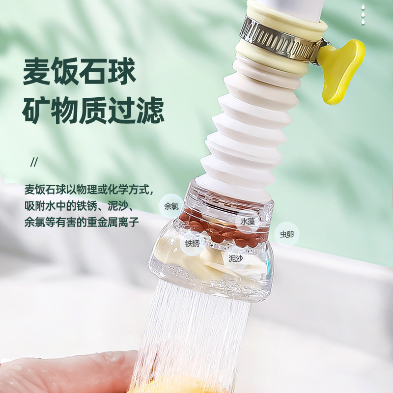 水龙头防溅神器厨房专用洗菜盆万向花洒通用自来水增压延伸过滤嘴 - 图2