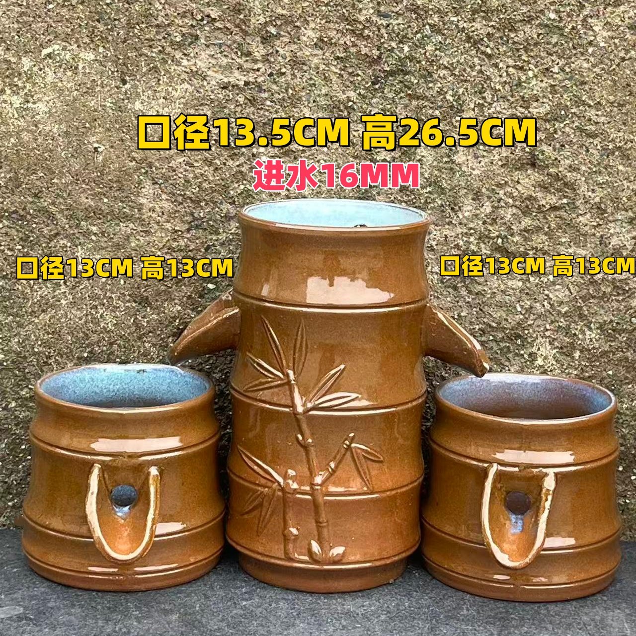 竹节流水粗陶无孔搭配组合流水循环过滤流水流水摆件过滤流水罐子,淘宝优惠券,粉丝福利购,淘宝优惠卷