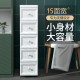 Jiaqi recommends thickened storage box for slit storage cabinet