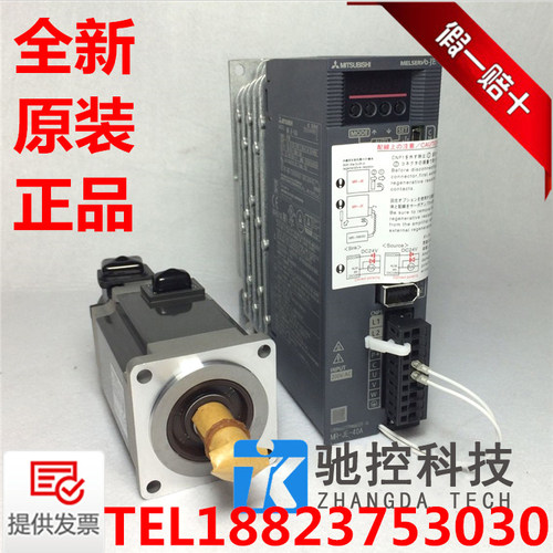 全新原装三菱伺服电机MR-JE-40A+HG-KN43(B)J-S100/B支持官方检测 - 图0