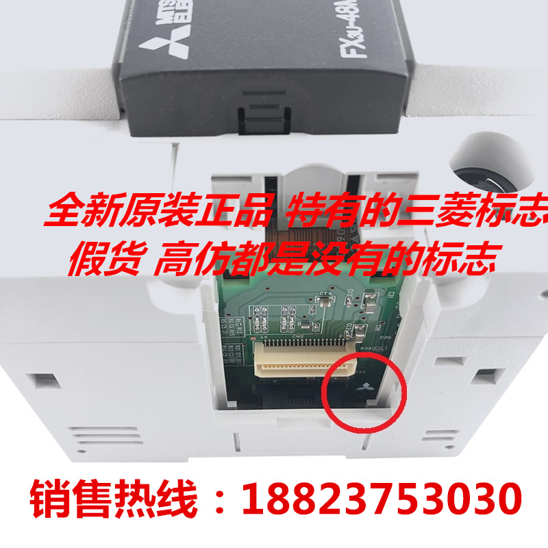 全新原装三菱PLC FX3U-48MT/ES-A 16MT 32MT 64MT 80MT 128MT/MR-图0