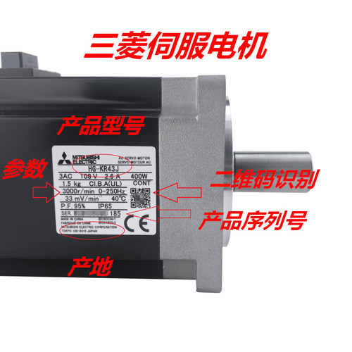 原装三菱伺服HG-KR43J 13 23 73 HG-SR52J 102J 152 202 352 502B - 图2