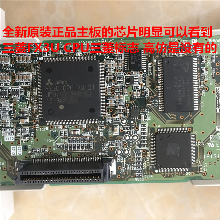 全新原装三菱PLC FX3U-48MT/ES-A 16MT 32MT 64MT 80MT 128MT/MR - 图1