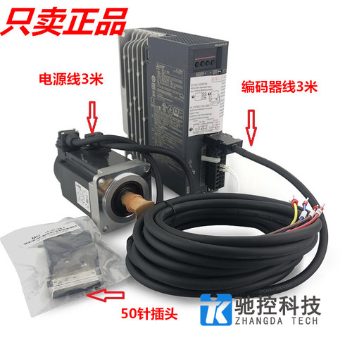 全新原装三菱伺服电机MR-JE-40A+HG-KN43(B)J-S100/B支持官方检测 - 图1