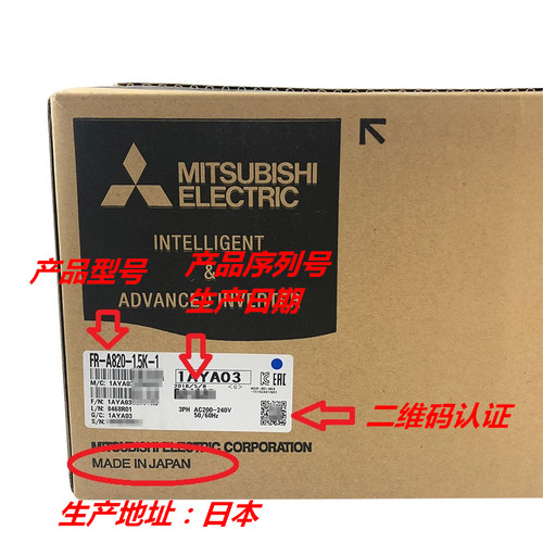 三菱变频器FR-A820-0.4K-1 0.75 1.5 2.2 3.7 5.5 7.5 11 15 18.5 - 图0