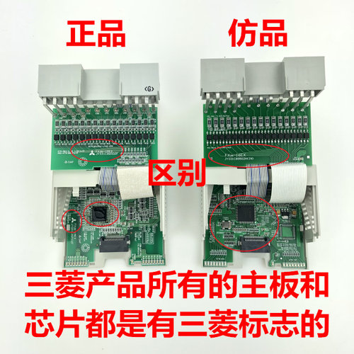 原装三菱模块FX2N-16EX 8EX 8ER 8EYR 8EYT 16EYR 16EYT 32ER48ET - 图0