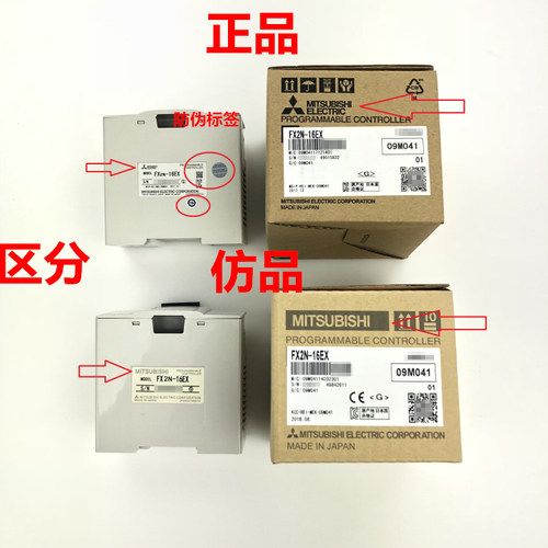原装三菱模块FX2N-16EX 8EX 8ER 8EYR 8EYT 16EYR 16EYT 32ER48ET - 图1