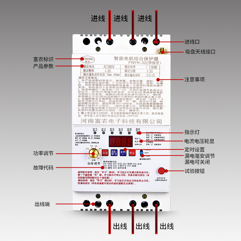 新品220v/380v大功率远程水泵电机无线遥控开关单相三相电缺相保