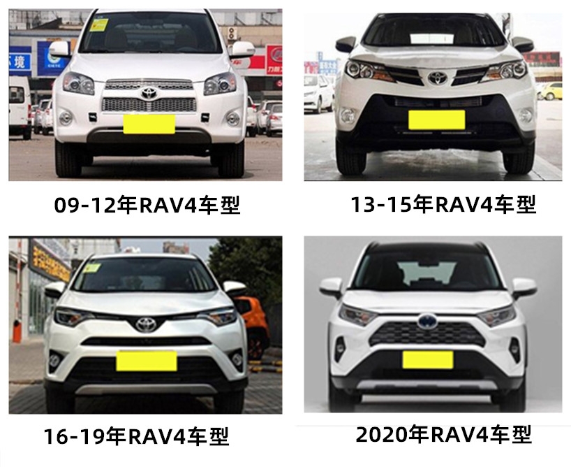 适用13-15款丰田RAV4防撞杠14前杠前后杠16-18荣放前后保险杠改装