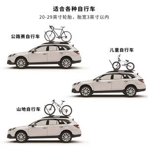 YAKIMA雅捷马 车顶自行车架通用前轮固定式置顶单车架赛车山地车