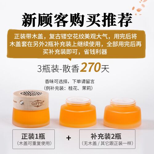 固体香膏车载香水持久淡香氛汽车内摆件空气清新剂车用香薰高档男 - 图2