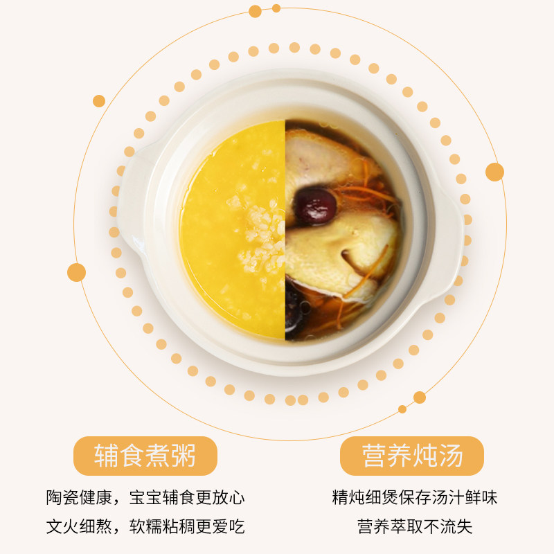 益美迷你婴儿辅食bb煲汤小电炖锅 益美电器电炖/煮粥锅/文火炉