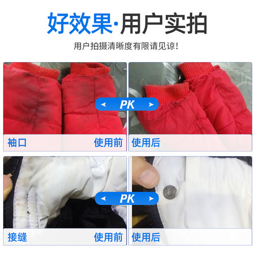 伟力莎丽羽绒服免刷5kg羽绒服清洗高效去污增白增艳去黄洗衣粉 - 图1