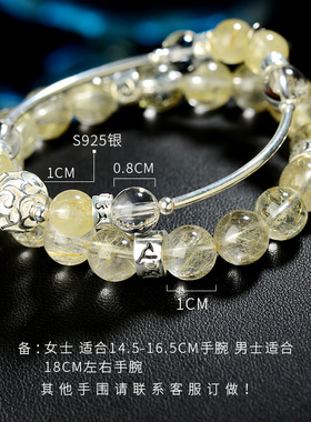 地心引力情侣手链相吸爱情信物