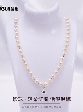 晶柜S925纯银珍珠锁骨链项链