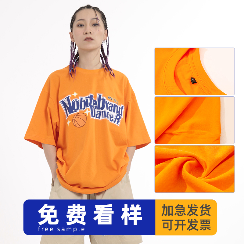 工作服定制t恤印LOGO夏季宽松纯棉短袖diy刺绣订做班服团队文化衫 - 图0