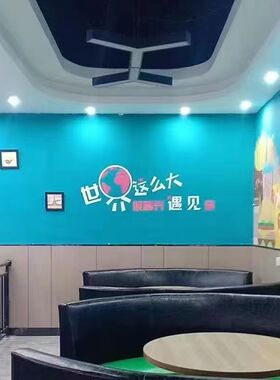 定制简约少女心网红3D立体墙贴情侣拍照打卡美甲服装店背景布置