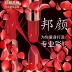 Son Yan Dudu Lip Glaze Son môi giữ ẩm Không dễ tẩy trang Soybean Dì dưỡng ẩm 8611 Mua một tặng một - Son môi Son môi