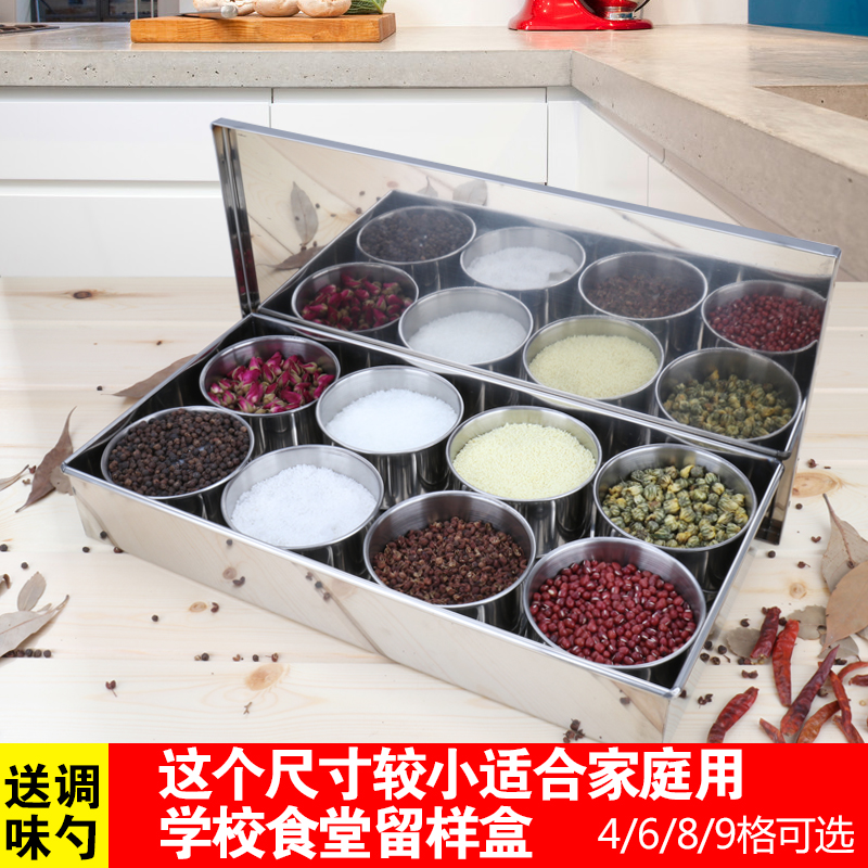 不鏽鋼調味調料盒食品留樣調味罐廚房六件套家用作料圓罐組合套裝