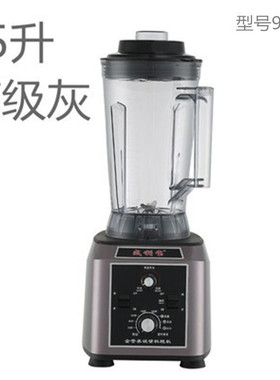 破壁料理机威利宝豆浆机纯铜电机