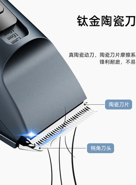 真汉子充电式陶瓷刀头理发器