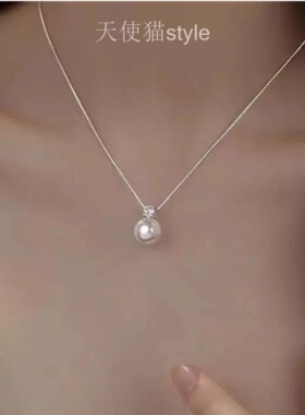 天使猫 超亮戴妃大颗澳白珍珠项链女2025新款法式单颗轻奢
