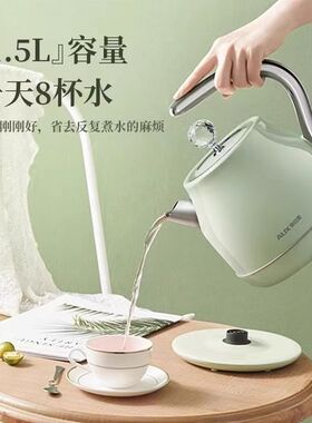 AUX/奥克斯 HX-A1525电热水壶家用烧水壶复古新款