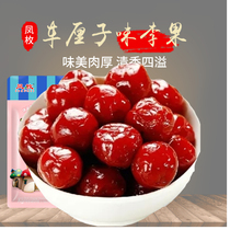 Cherry Taste Plum Carter Li Fruity Plum Fruit Candied Plum Fruit Dry Acid Sweet Plum Dry 5 Cati