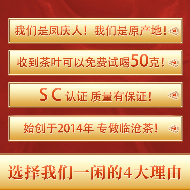 2023年滇红茶特级云南 凤庆蜜香功夫红茶 古树金芽500g雀舌大金针