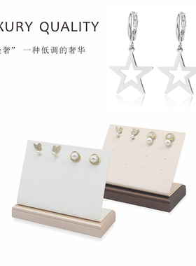 耳环展示架耳钉耳吊耳饰耳环