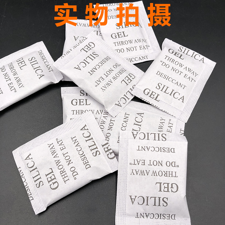厂家直销限区包邮(28元=1000包)5克5g环保干燥剂SGS检测不含DMF - 图1