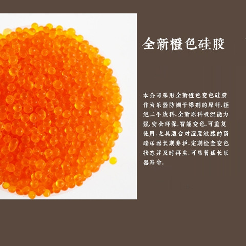 钢琴专用防潮吉他小提琴乐器专用防潮干燥防潮袋干燥剂200克*4包 - 图2