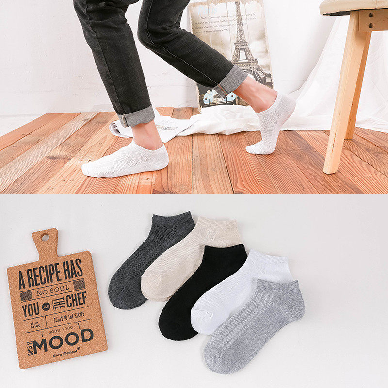 30双袜子男短袜薄款短筒四季棉袜防臭吸汗运动纯棉低腰袜子,淘宝优惠券,粉丝福利购,淘宝优惠卷