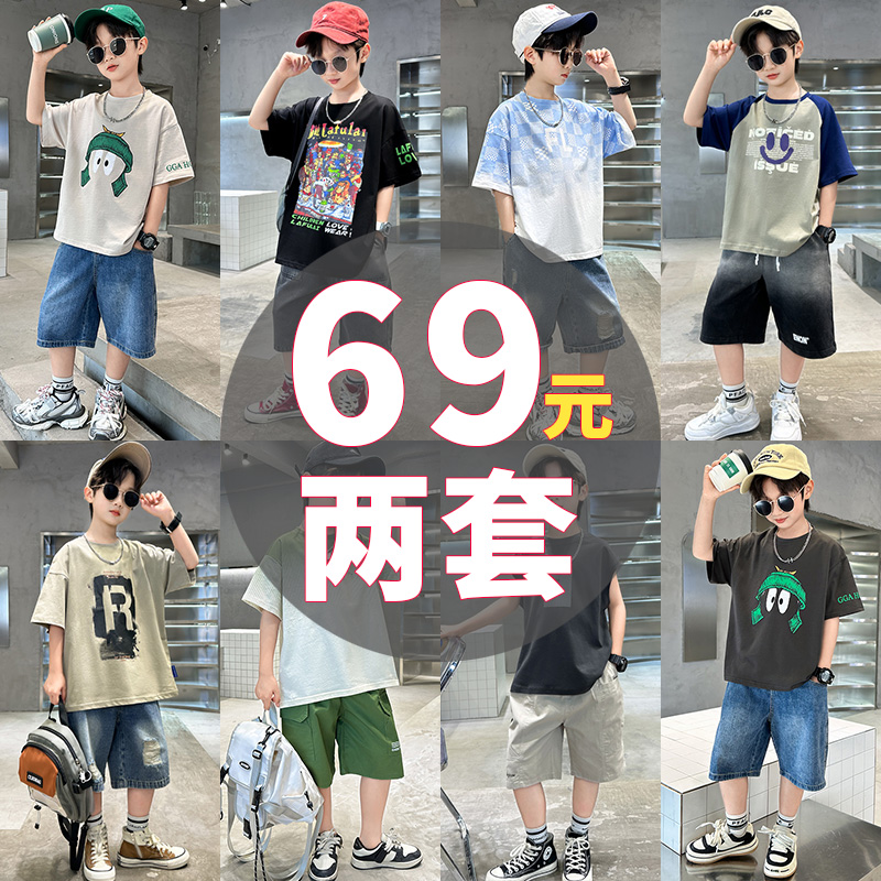 男童夏装套装中大童夏2024新款儿童男孩夏季短袖运动休闲两件套潮