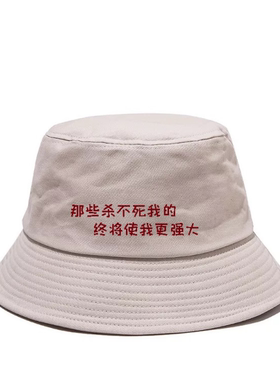 新款杀不死刺绣logo  春夏遮阳渔夫帽男女休闲时尚潮牌
